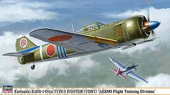 09908 Самолет KAWASAKI Ki100 Otsu TYPE 5 FIGHER