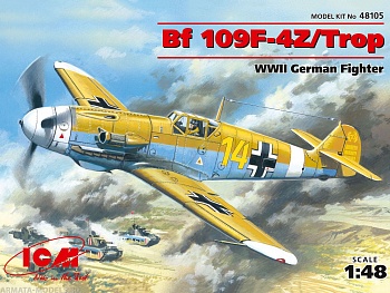 48105 Германский истребитель Bf 109 F-4Z/Trop