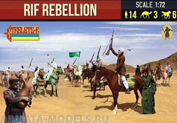 72191ST Фигуры Rif Rebellion