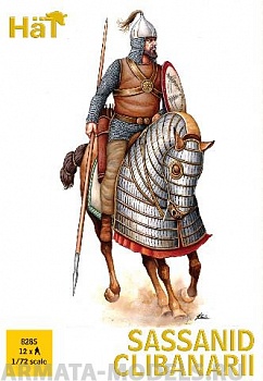 HAT8285 Фигуры Sassanid Clibanarii 1/72