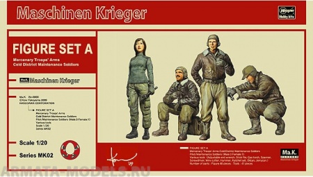64002 Фигуры солдат A Mercenary Troops' Arms Cold District Maintenance Soldiers Hasegawa