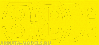 CX409ED Окрасочная маска L-39 1/72