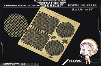 FE35003 WWII German Panther D Grills set
