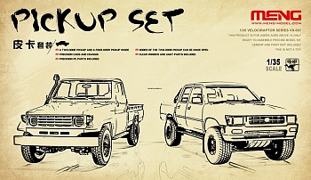 VS-007 PICKUP SET 1/35