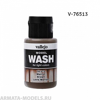 V-76513 Тонирующая Жидкость Model Wash Коричневая б.35мл