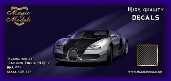 MMR 001 CARBON FIBER. PART 1 (2 листа).
