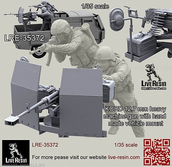 LRE35372 Самодельная автомобильная установка пулемета КОРД 12,7 мм