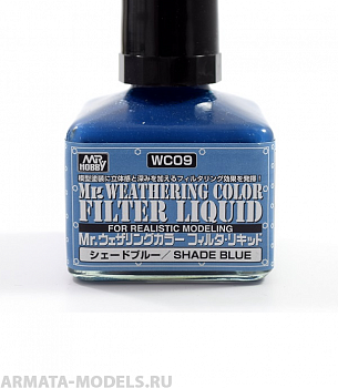 WC09  краска 40мл MR.WEATHERING COLOR WC09 SHADE BLUE