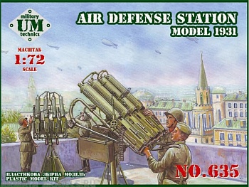 UMmt635 ЗУ Максим счетверенный (2 шт.)