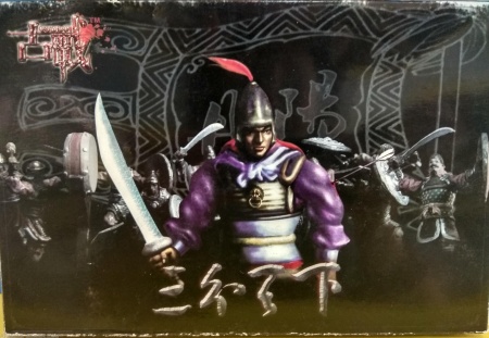 40301 Фигуры Китайская пехота Dan Yang Troops Gu-Zhan