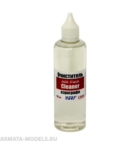 KAVL503 Cleaner AIR Pack - Очиститель аэрографа
