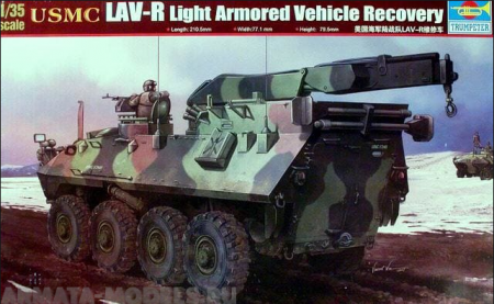 00370 БТР LAV-R (1:35) Trumpeter