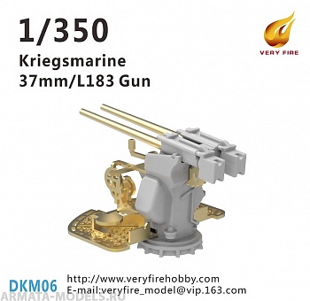 DKM06 DKM 37MM/L183 AA Guns(8 sets)