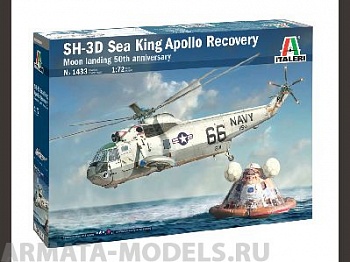 1433ИТ Вертолет SH-3D Sea King Moon landing 50th Ann