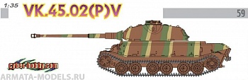 6613Д Немецкий танк  VK.45.02(P) V (Cyber Hobby)