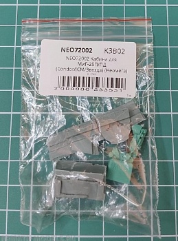NEO72002 Кабина для МиГ-25П/ПД (Condor/ICM/Звезда)
