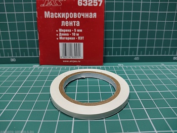 63257J Маскировочная лента гибкая, ПВХ  5  мм х 10 м