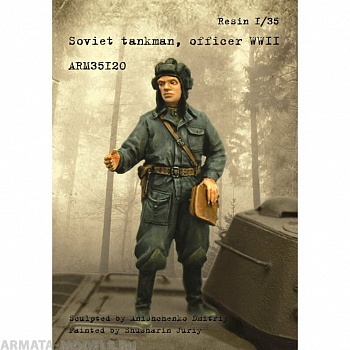 ARM35120 Советский танкист, офицер