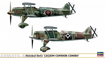 00990 Самолет He-51 Leg Condor