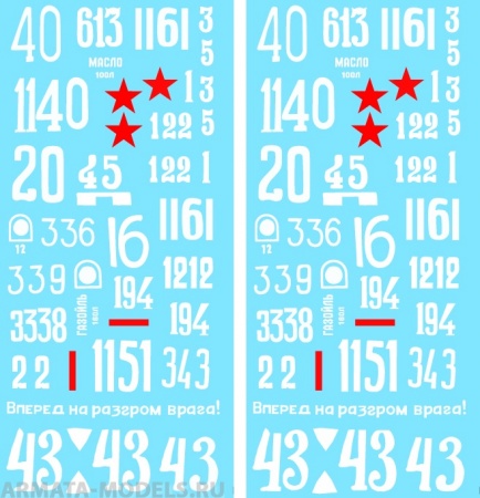 35019CD Декаль ISU-152/ ISU-122 Part II 1/35