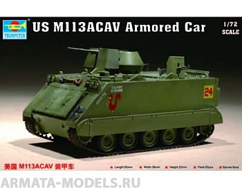 07237P Танк US M113ACAV