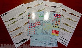 48042B Миль Ми-24В