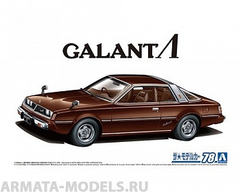 05849 Mitsubishi Galant A133A '78