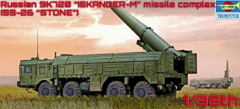 01051P Игрушка ракетный комплекс Russian 9P78-1 TEL for 9K720 Iskander-M System (SS-26 Stone) (1:35)