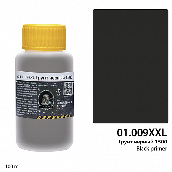 01.009XXLJIM Грунт черный 1500 Black primer (100мл)
