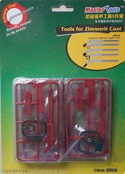 09916 Иструмент для нанесения цимерита Tools for Zimmerit Coat