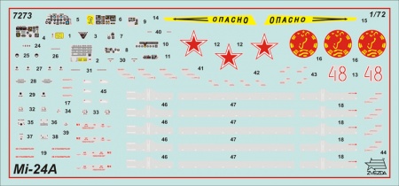 7273 Советский ударный вертолёт Ми-24А Звезда