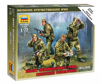 Набор фигурок 6137 Советские разведчики