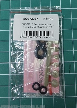 EQG72027 Резиновые колеса MiG-23 MLD