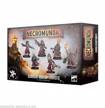 300-76GW Набор Некромунда. Дом Коудор. Искупители (Necromunda: Cawdor Redemptionists)