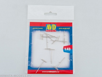 AVD243011910 Смоляное дополнение Грабли П-2-10, 10 шт