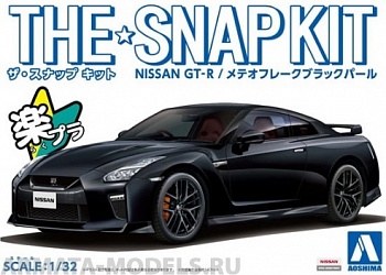 05640 Nissan GT-R (Meteor Flake Black Pearl)