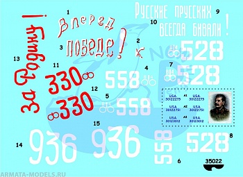 35022P Победная весна (ч.5) M4A2 (76)W Sherman                                                                   (Spring of Victory Part 5 M4A2 (76)W Sherman)