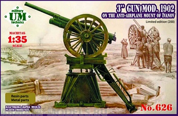 UMMT626 Трехдюймовая зенитная пушка 1902 г