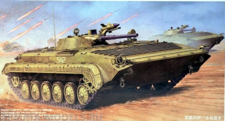 05555 Боевая машина пехоты БМП-1 Trumpeter
