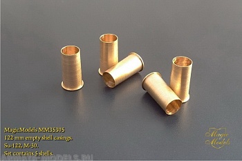 MM35305 Гильза Ж-463М для 122-мм гаубицы обр. 1938 г. Су-122, М-30. (в комплекте 5 гильз).