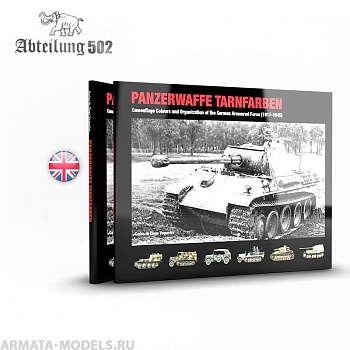 ABT722 Panzerwaffe Tarnfarben EN