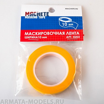 0203MCH Маскирующая лента, ширина 10мм