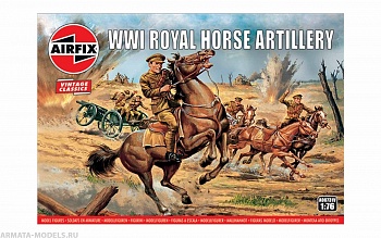 A00731V Набор солдатиков WWI Royal Horse Artillery