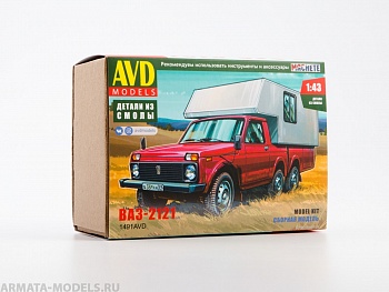 1491AVD Сборная модель ВАЗ-2121 Кемпер