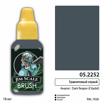05.2252JIM Гранитовый серый (Dark Reaper)