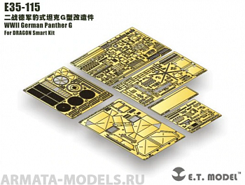 E35-115ET WWII German Panther G 1/35