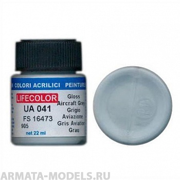 UA041 Краска акриловая GLOSS AIRCRAFT GREY FS 16473
