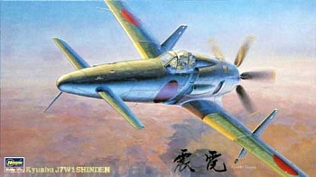 09122 Самолет  J7W1 Shinden (prototype)