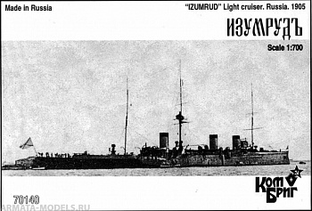 Корабль KB70140 Izumrud Cruiser 2-nd Rank, 1904
