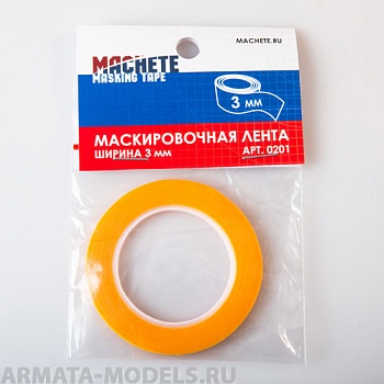 0201MCH Маскирующая лента, ширина 3мм